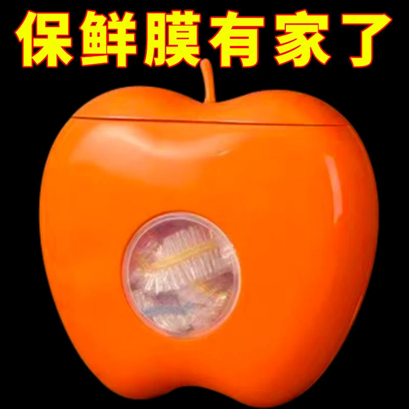 点砚收纳盒壁挂保鲜袋厨房多功能免打孔储物盒塑料袋分类收纳盒置