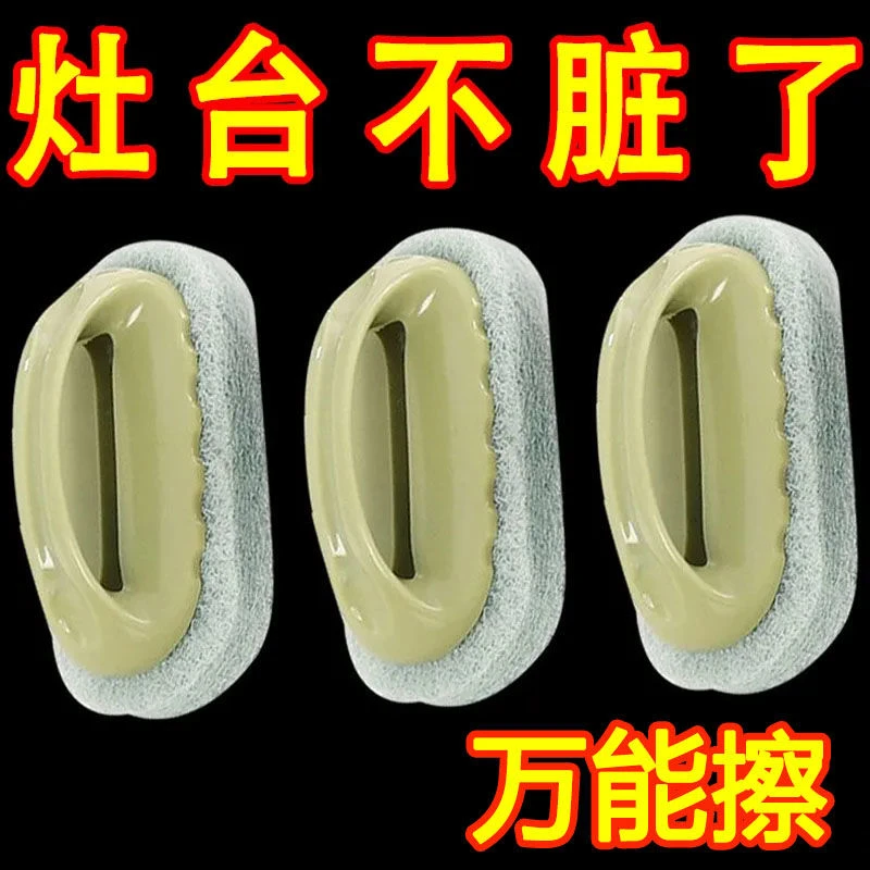 点砚点砚清洁刷去污浴缸瓷砖魔力块厨房洗锅洗碗水池海绵擦百洁布