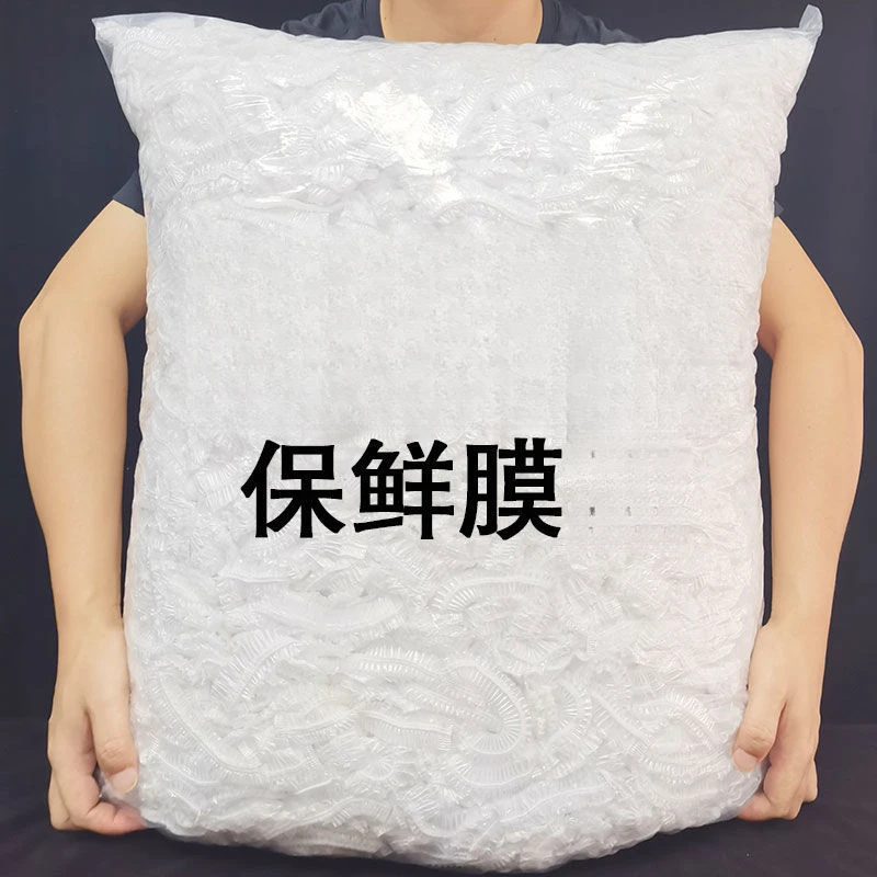 点砚膜套一次性食品级保鲜袋套厨房冰箱剩饭剩菜松紧口盖碗保鲜罩