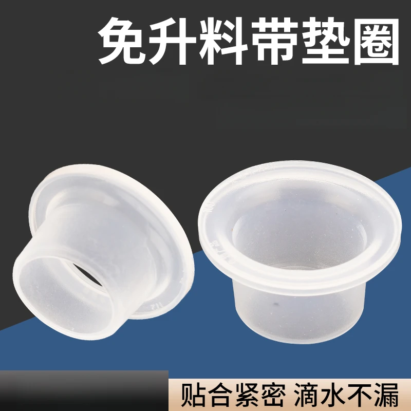 点砚硅胶免生料带套安全垫圈水龙头四分胶垫垫片三角阀防水密