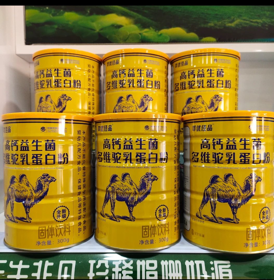 高钙益生菌多维驼乳 粉300g