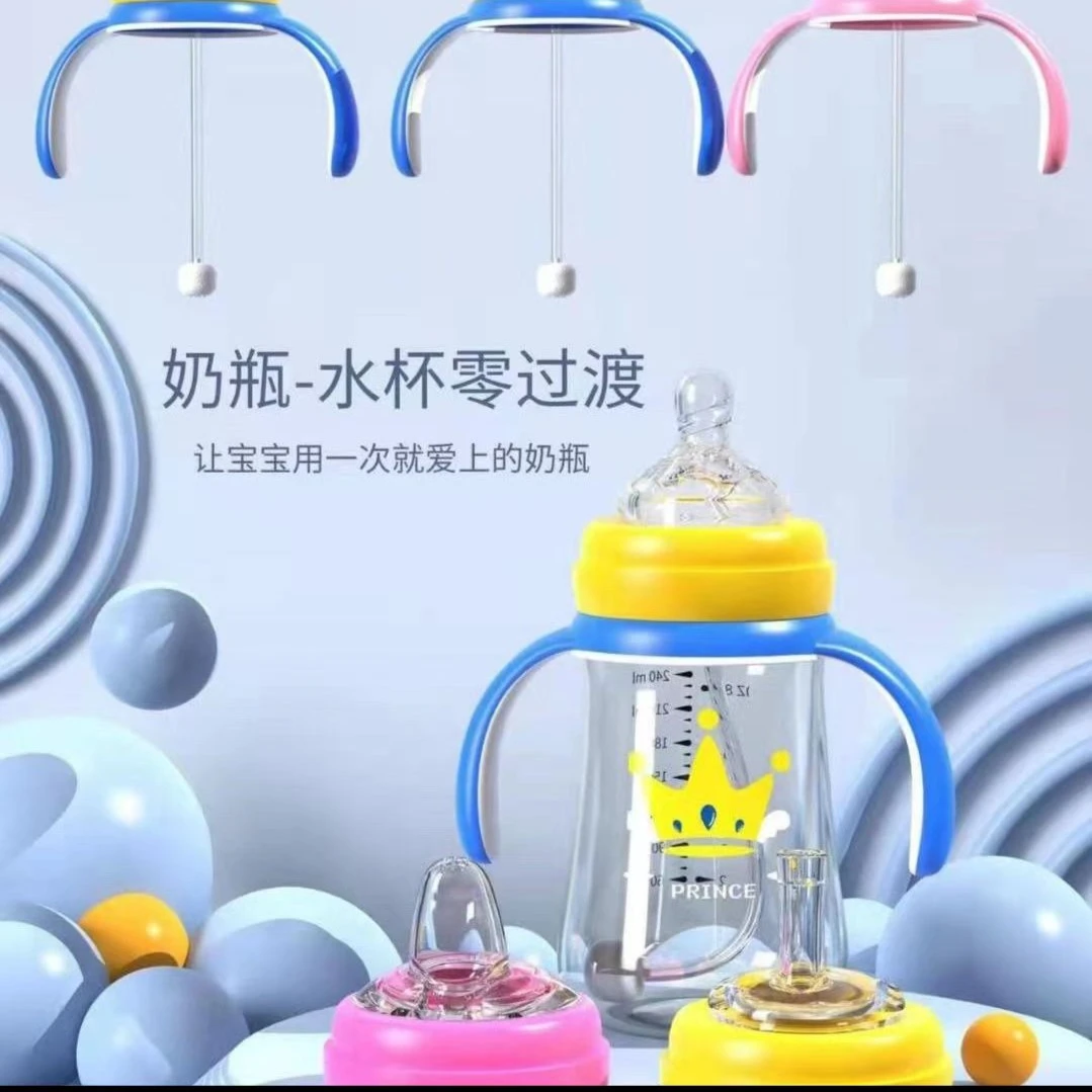 【小玉优选】三用奶瓶