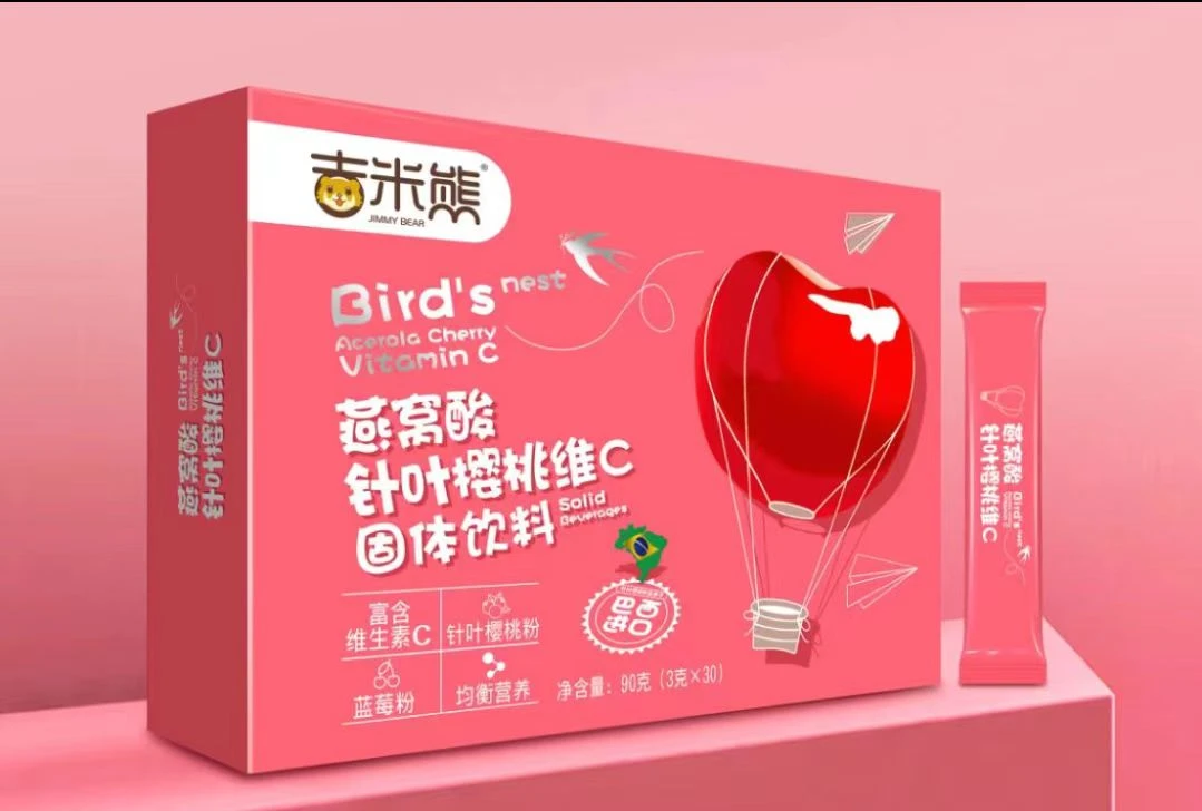 燕窝酸针叶樱桃维C