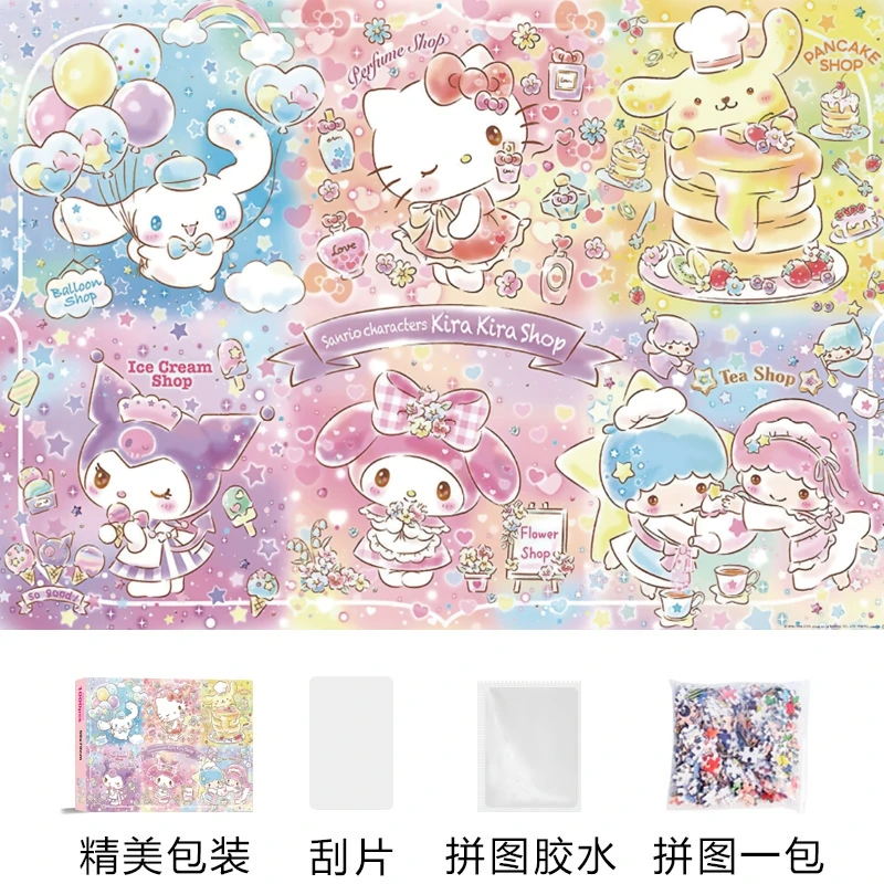 三丽鸥全家福纸质拼图1000/500片款卡通动漫精美加厚礼盒包定制