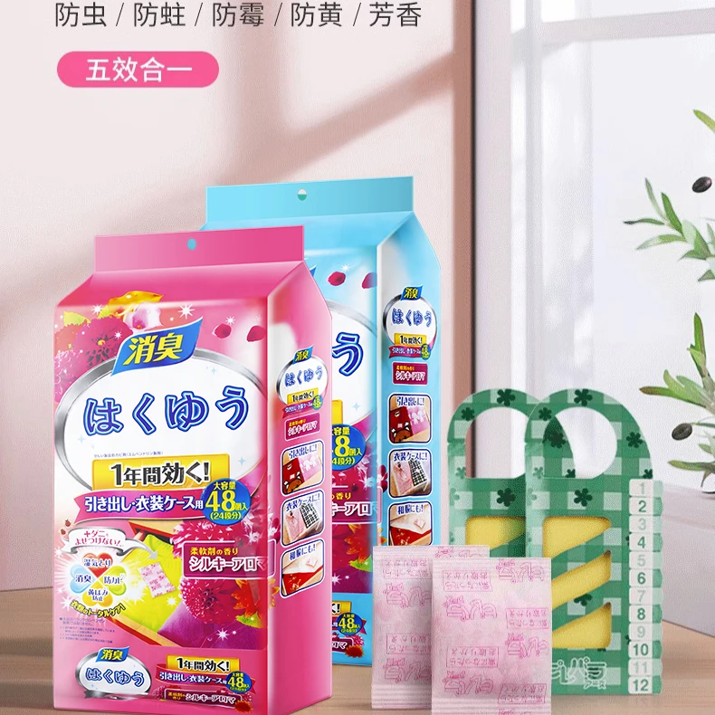 樟脑丸家用无毒衣柜防霉花香去湿防潮香包衣服防蛀蟑螂丸虫球除味