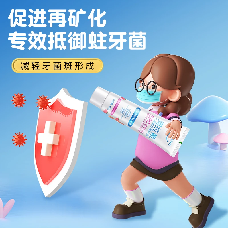 奥拉氟儿童防蛀牙膏水果味含氟呵护口腔护牙健齿不辣嘴温和不刺激