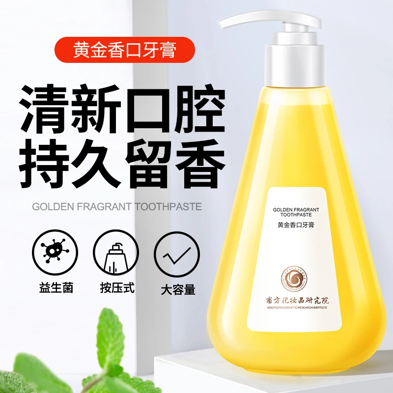 黄金香口牙膏按压式牙膏清新口气亮牙齿黄牙清洁牙渍大容量220克