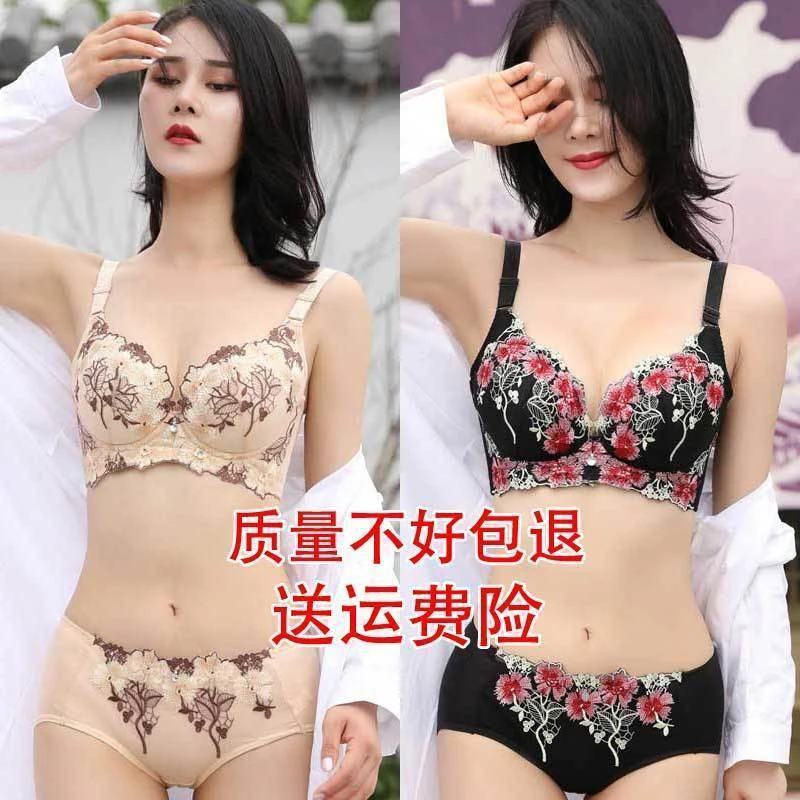 内衣女加厚聚拢防下垂薄款厚款性感内裤套装收副乳文胸女无钢圈