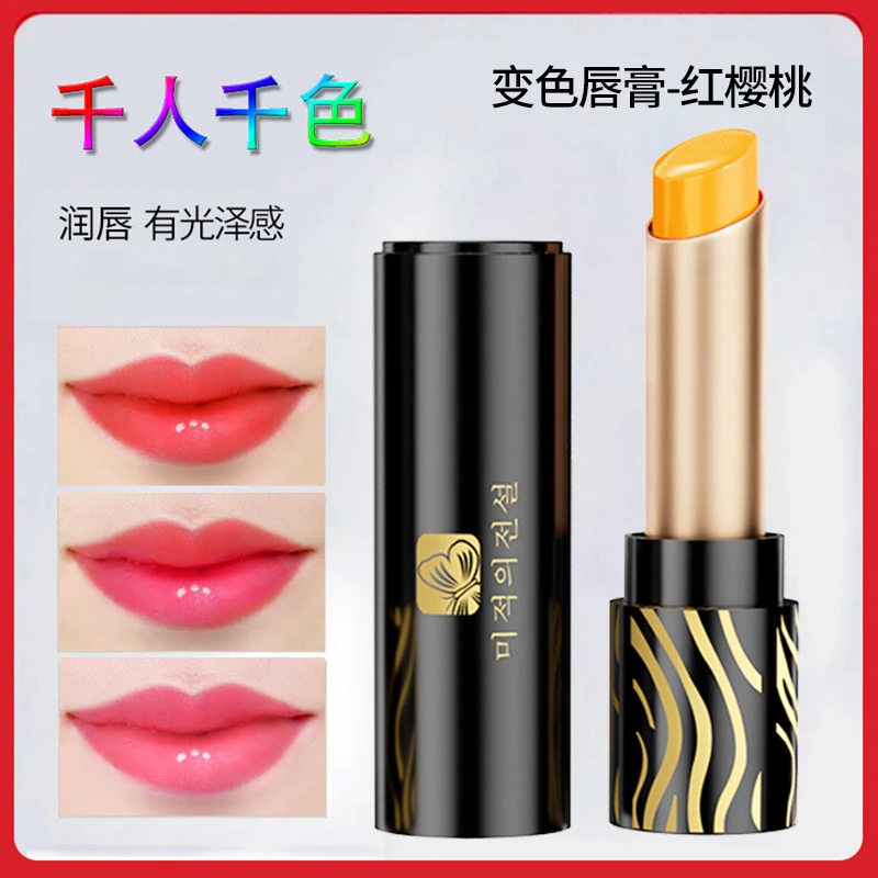 美寇传奇红樱桃口红唇膏滋润保湿变色口红不掉色变色唇膏平价推荐