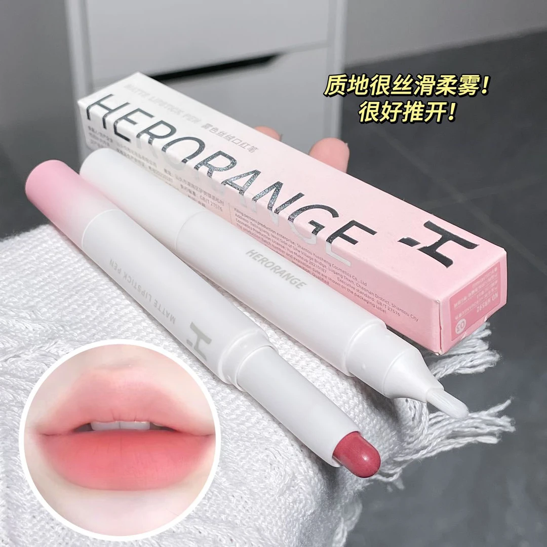 HERORANGE~带唇刷双头口红笔柔雾哑光唇线笔女勾勒唇形嘟嘟唇打底