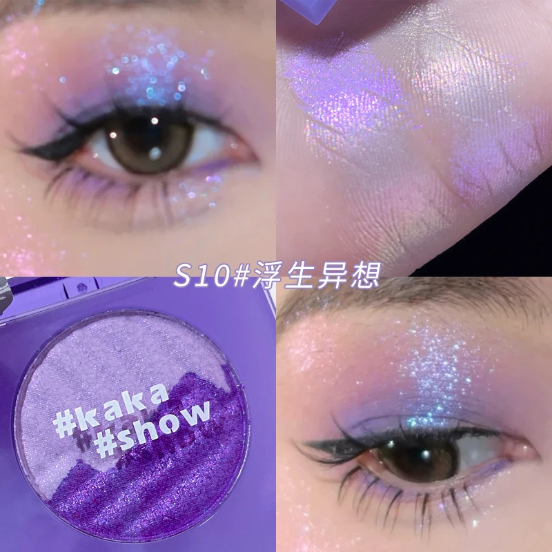 kakashow极光双色高光粉饼变色龙高光修容一体盘珠光爆闪眼妆提亮
