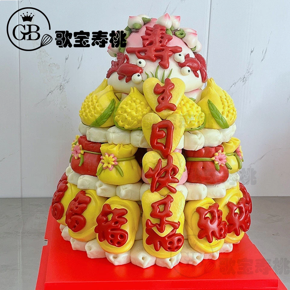 歌宝498款多子多福寿桃生日面点字母桃过寿用花饽饽面食
