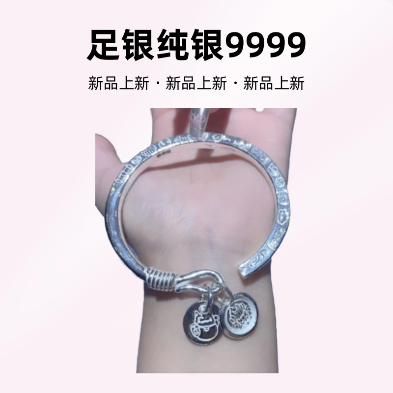 足银手镯 足银纯银9999吉言黄财神平安喜乐民族风手工手镯