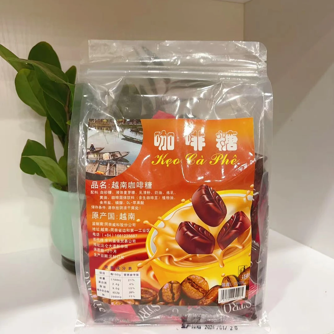 东南亚特产咖啡糖