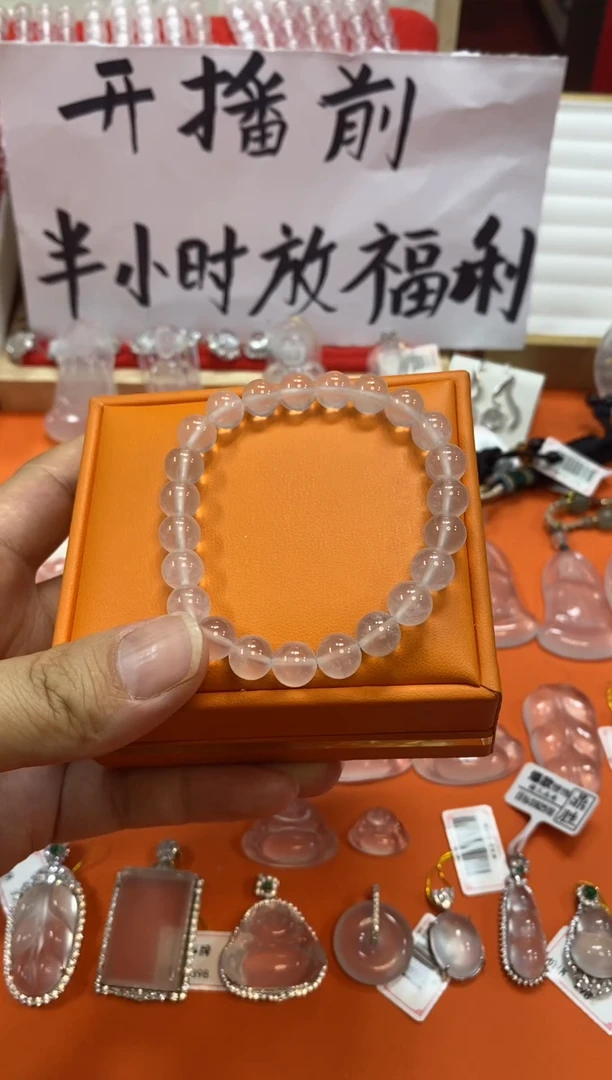 【闪购商品】石英质玉手串未镶嵌1