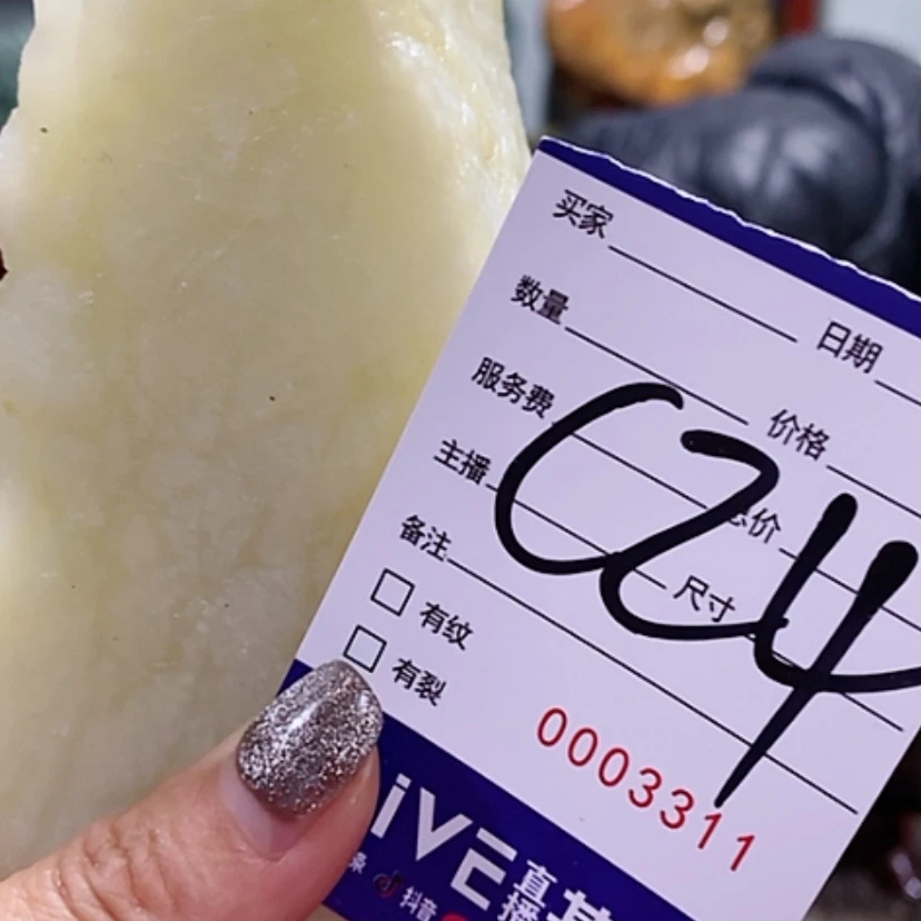 【闪购商品】岫玉岫玉未镶嵌