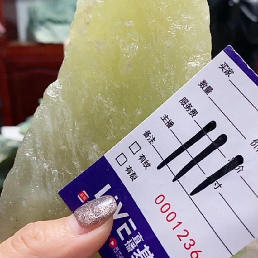 【闪购商品】岫玉岫玉未镶嵌