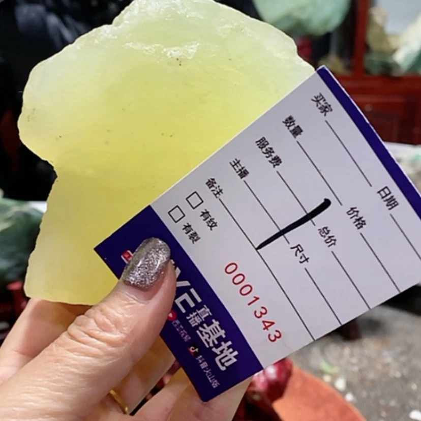 【闪购商品】岫玉 岫玉未镶嵌