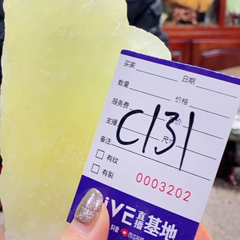 【闪购商品】岫玉岫玉未镶嵌