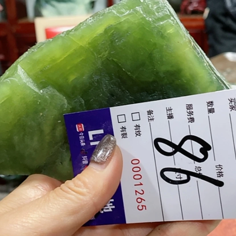 【闪购商品】岫玉岫玉未镶嵌