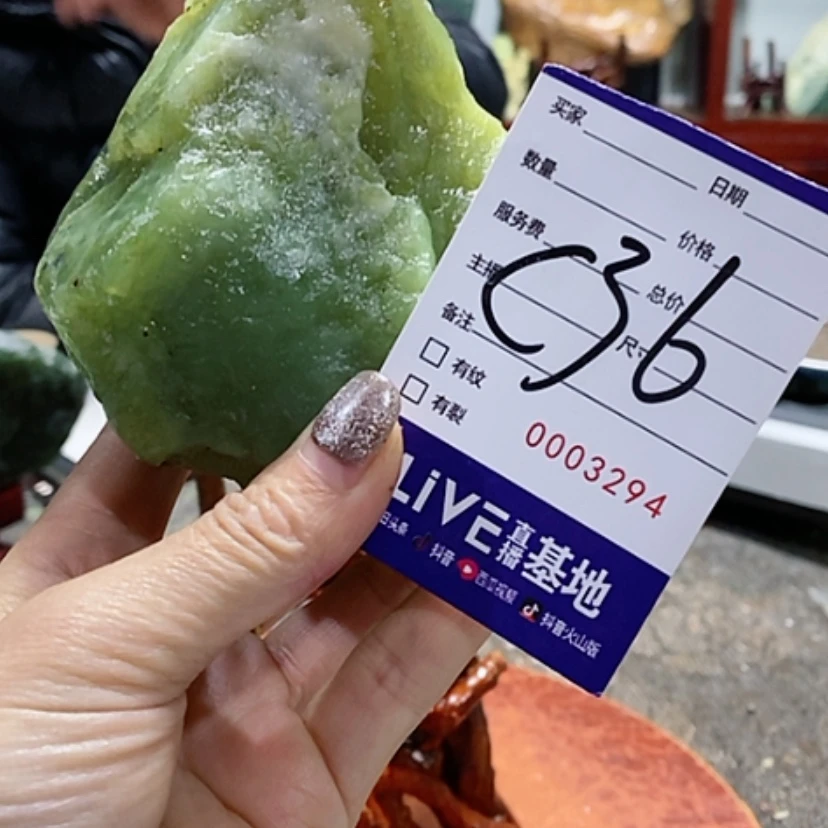 【闪购商品】岫玉岫玉未镶嵌