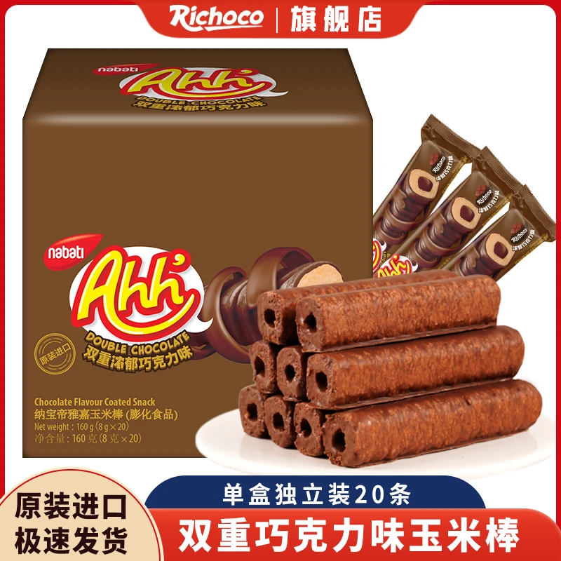 纳宝帝Richoco丽巧克雅嘉双重浓醇巧克力味玉米棒巧克多滋脆零食