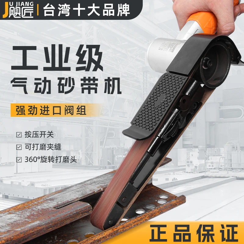 气动抛光机打磨抛光一体机手持打磨工业气动砂带机气动拉丝机