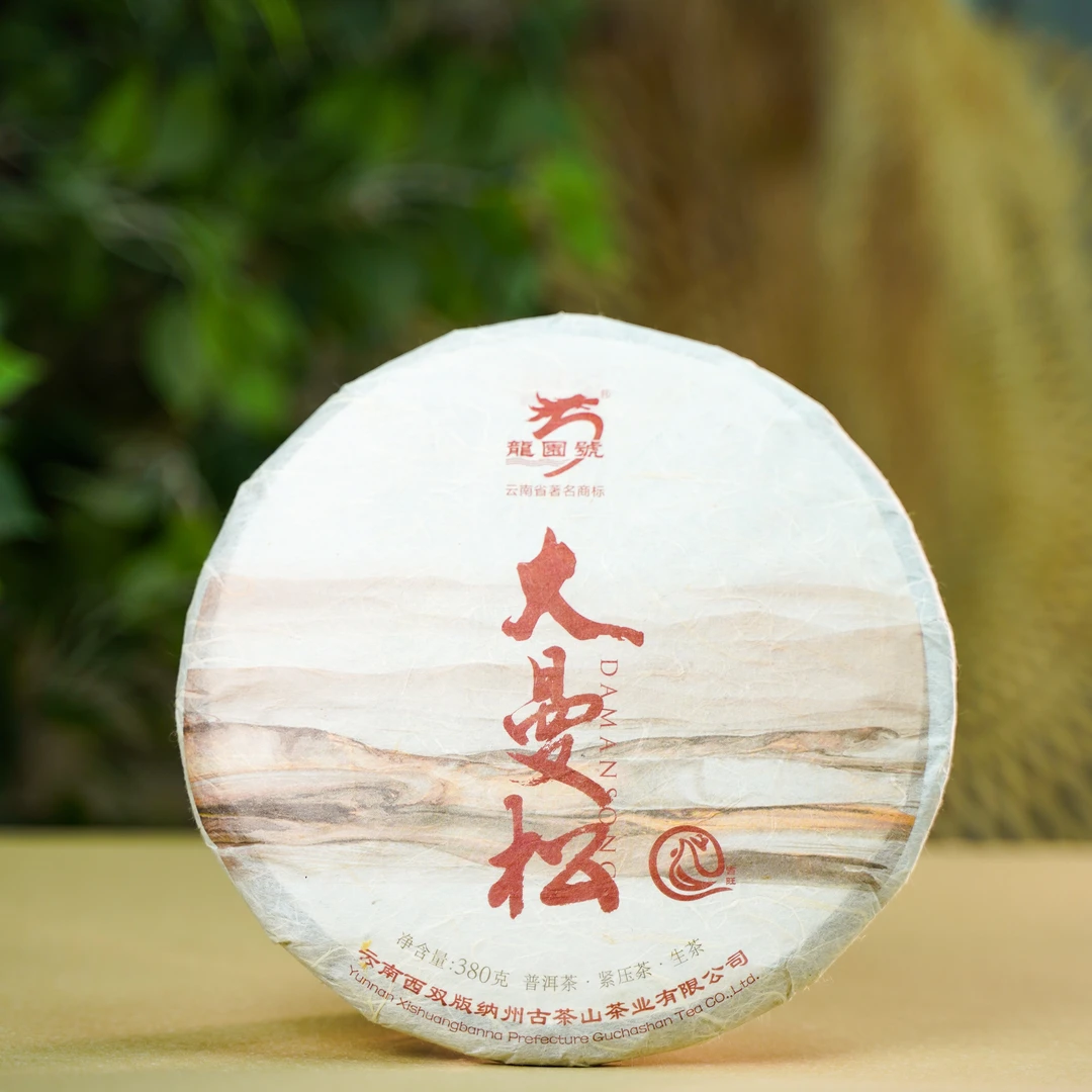 大曼松普洱茶生茶