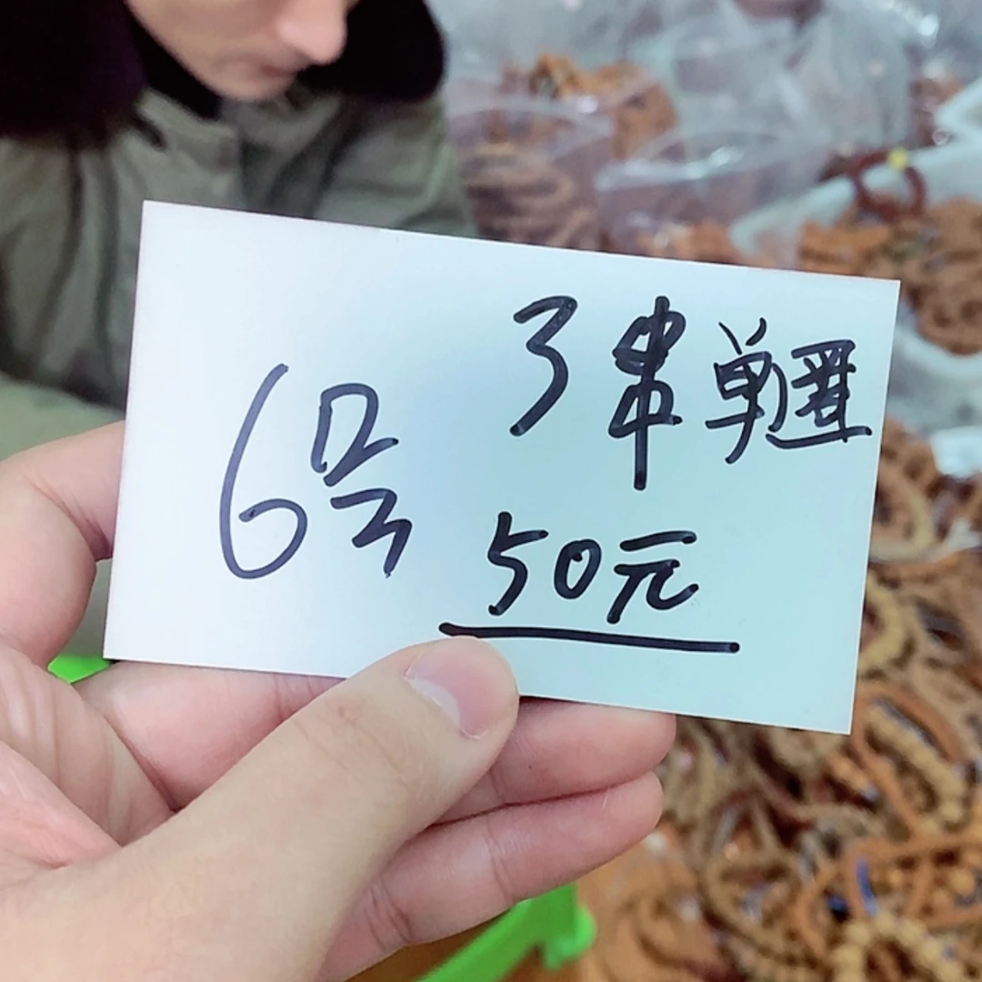 【闪购商品】金刚菩提吊坠
