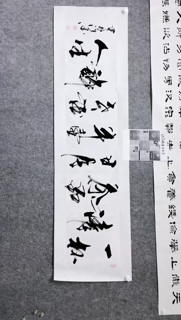 【闪购商品】书法宣纸作品老师亲笔