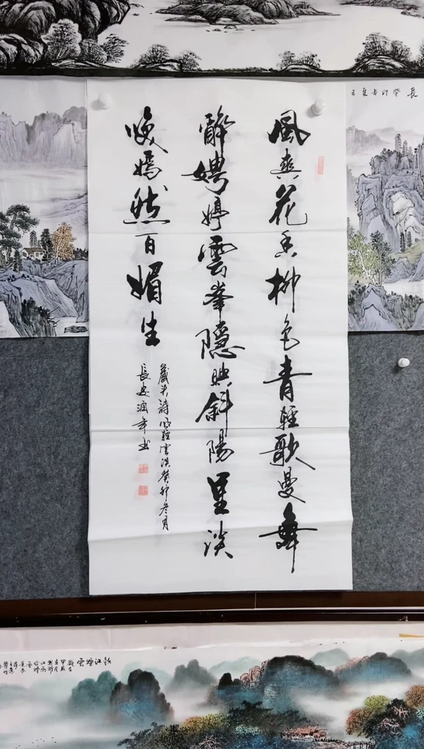 【闪购商品】书法宣纸作品老师亲笔