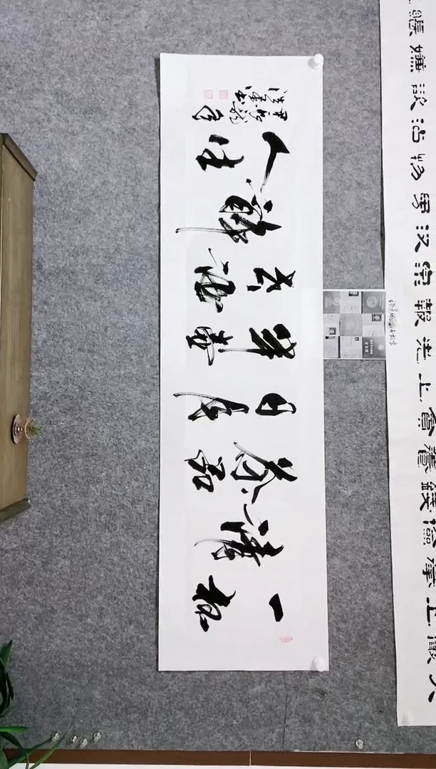 【闪购商品】书法宣纸作品老师亲笔