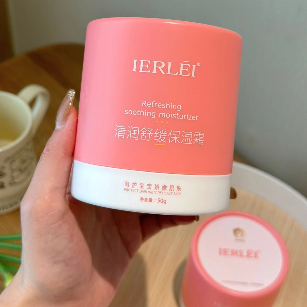 医儿乐舒缓滋润保湿霜50g