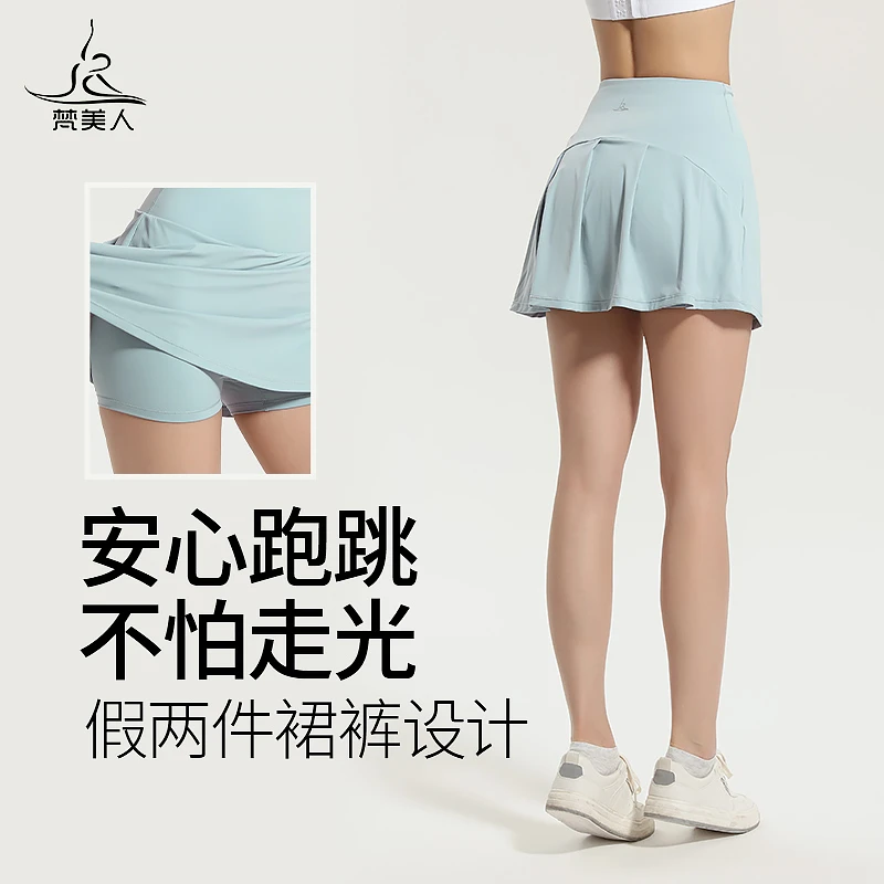 梵美人假两件瑜伽健身裙裤外穿防走光紧致高腰短裤专业网球服6031