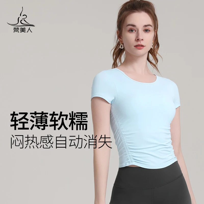 梵美人瑜伽服短袖圆领薄款上衣腰部捏褶气质显瘦短款运动上衣1052