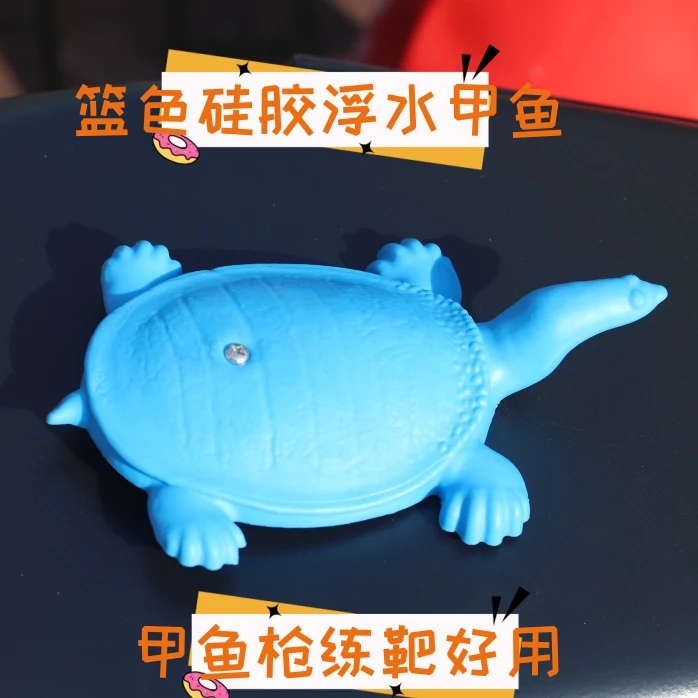 威武渔具硅胶甲鱼练习用仿真模型浮水打甲鱼手工黑色耐用