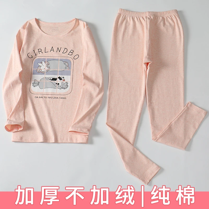 棉质保暖内衣套装女孩打底棉毛衫裤中大童少女中学生秋衣秋裤加厚