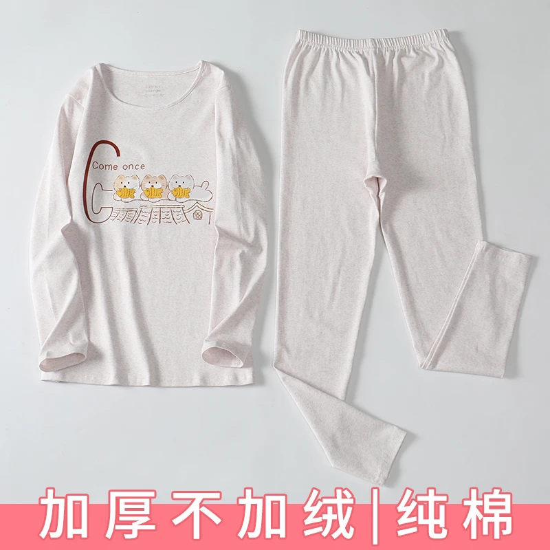 青春期少女秋衣秋裤套装棉质中领打底13岁女孩保暖内衣大童棉毛衫