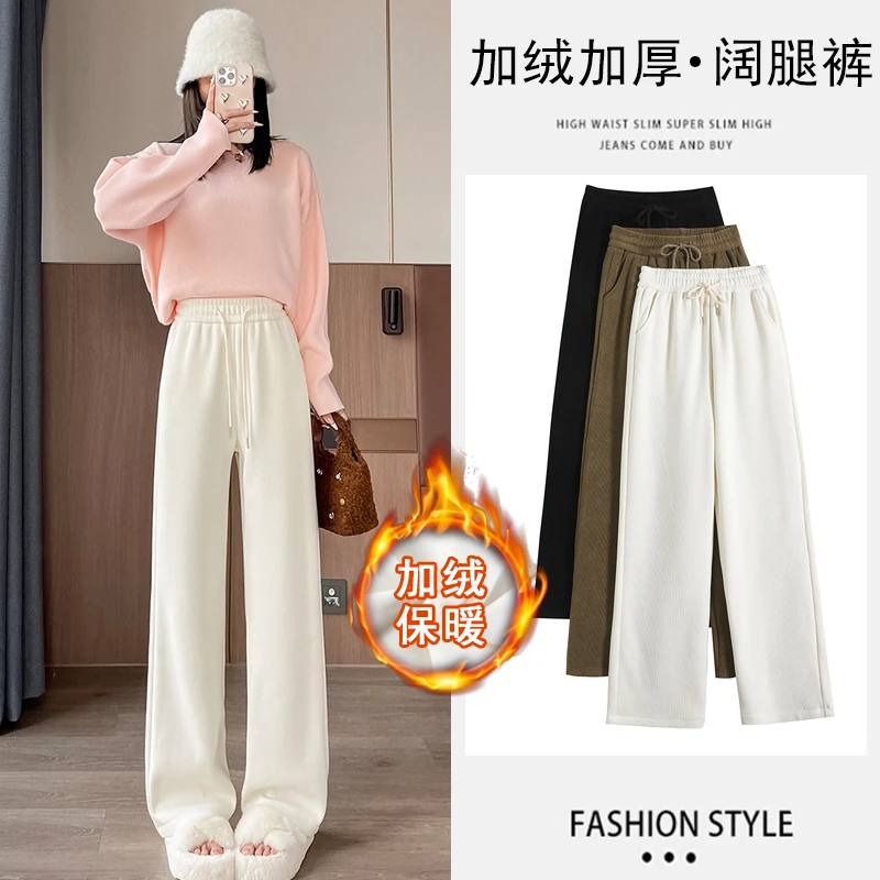高个子175秋冬加绒雪尼尔欧棉绒窄版阔腿裤拖地裤高腰休闲长裤女