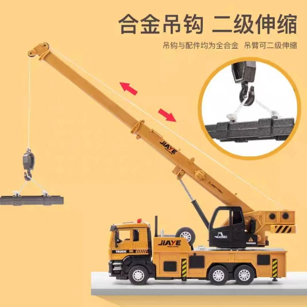 嘉业模型回力声光起重机吊车模型车男生玩具礼品礼物观赏摆件