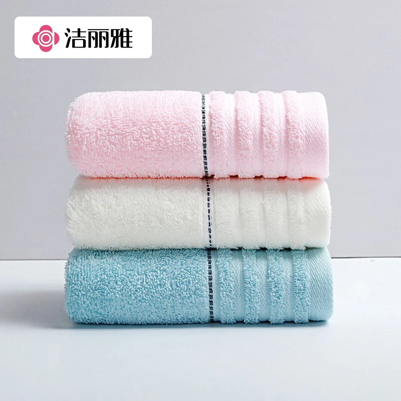 洁丽雅毛巾纯棉洗脸洗澡巾吸水全家用不男士专用擦汗40x90CM大号