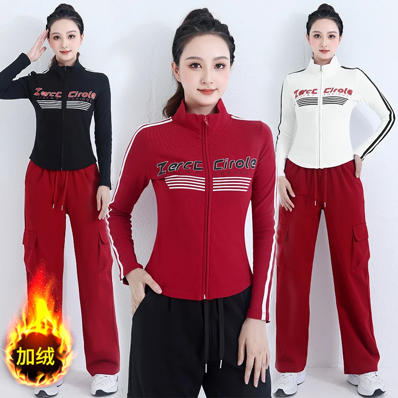 杨丽萍广场舞服装新款冬季上衣加绒加厚开衫跳体操鬼步舞运动服女