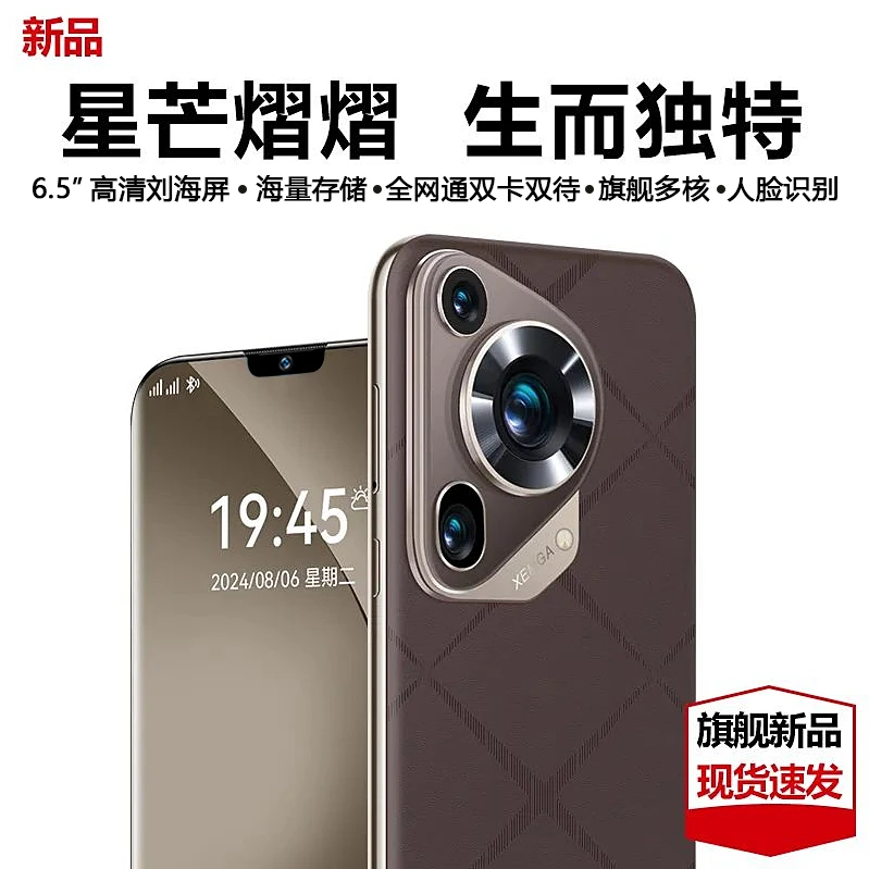【原装正品】高端商务智能双卡双待数据线手机数据线配件