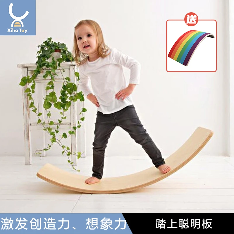 蒙氏儿童感统训练平衡板聪明板翘翘板孩子锻炼专注力玩具弯曲板