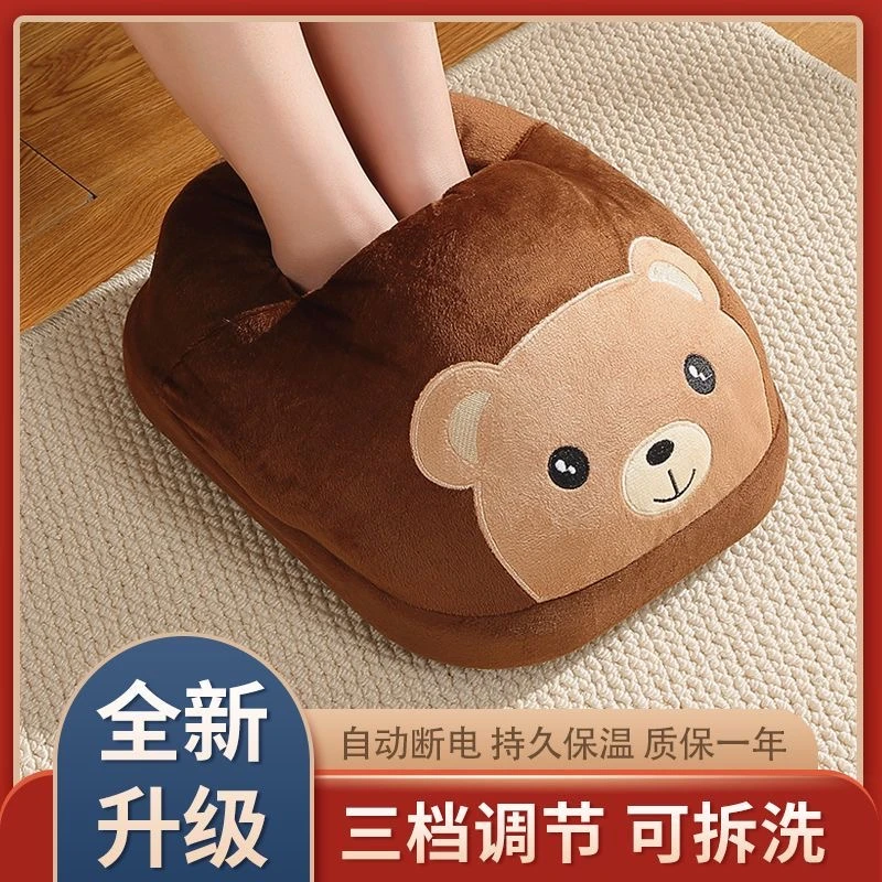 暖脚宝家用插电电暖鞋冬天办公室宿舍取暖加热捂脚垫保暖暖足神器