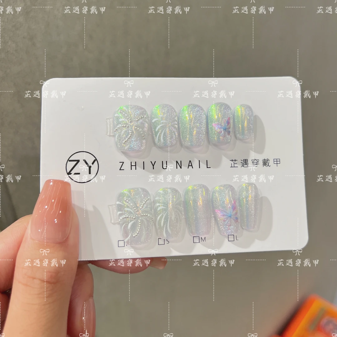 【烟火盛宴】纯手工穿戴甲 超闪猫眼蝴蝶气质烟花 可拆卸穿戴美甲