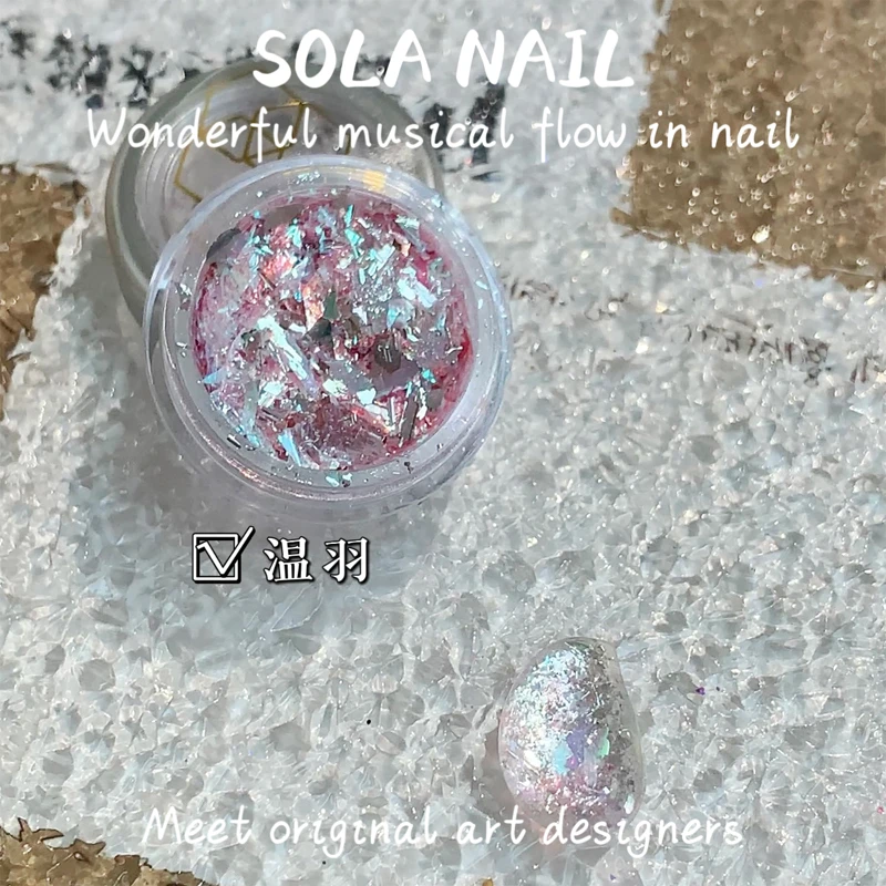 SOLA NAIL 原创素材美甲点缀欧泊粉指甲亮片装饰品闪粉偏光云锦粉