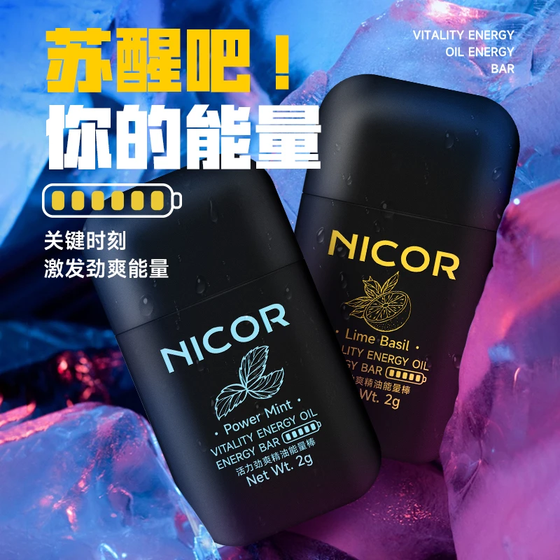 鼻吸能量棒提神醒脑清醒开车防困双孔鼻通清新便携上课瞌睡薄荷味