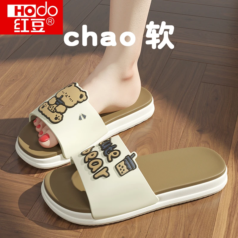 Hodo/红豆2025新款外穿卡通女士凉拖鞋夏季户外防滑不臭脚拖鞋女