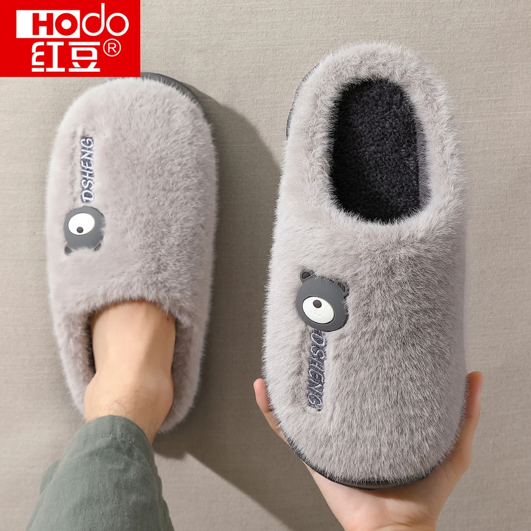 红豆EVA居家毛绒棉拖鞋男士秋冬2024新款厚底室内不臭脚保暖棉拖